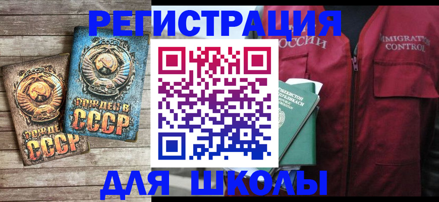 форма 3 в Фокино